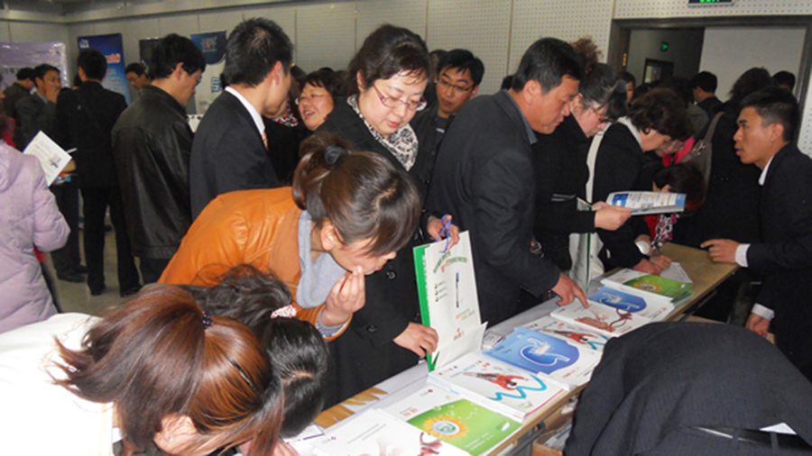 支持學(xué)術(shù)活動，展示健康品牌