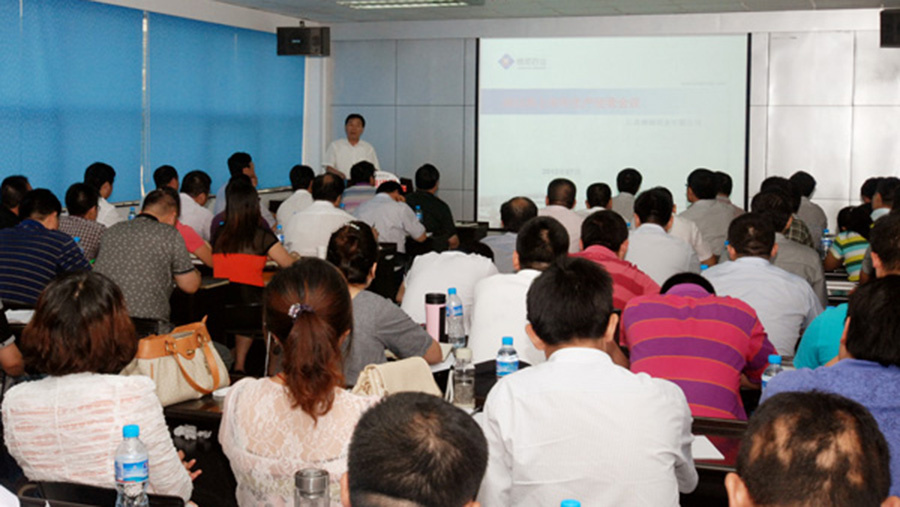 各路精英年中集結(jié)，攜手同創(chuàng)年度佳績(jī)——德源藥業(yè)2012年上半年工作總結(jié)會(huì)議圓滿召開