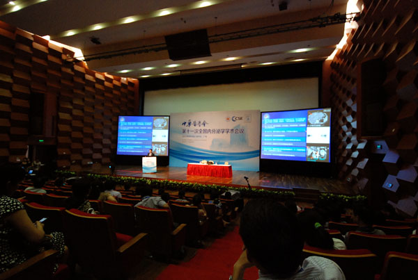 羊城盛會再聚首，交流提高共發(fā)展——記德源藥業(yè)參展第十一次全國內分泌學學術會議