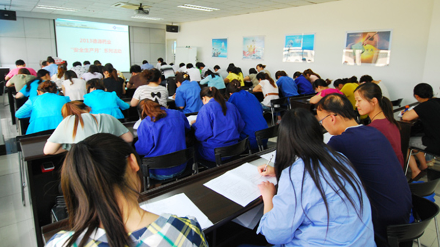 公司開(kāi)展“安全生產(chǎn)月”系列活動(dòng)