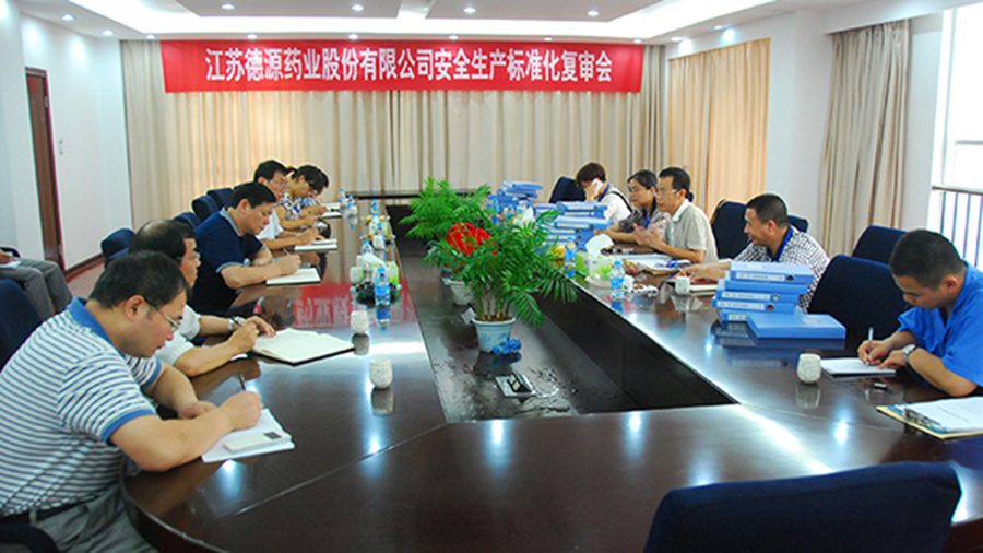 公司安全生產(chǎn)三級(jí)標(biāo)準(zhǔn)化通過專家復(fù)審