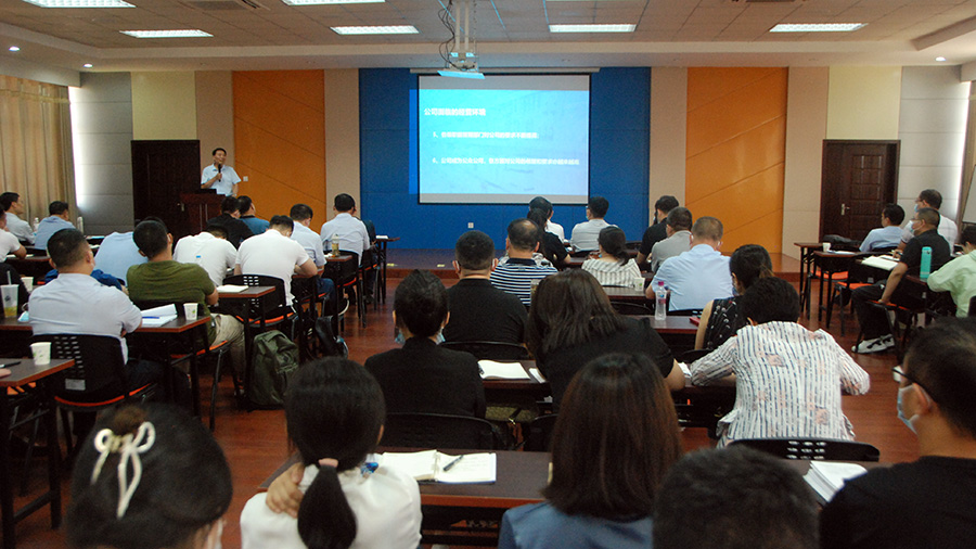 公司召開2022年上半年生產(chǎn)經(jīng)營(yíng)工作會(huì)議