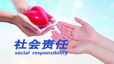 公司開展“金秋助學(xué)”活動幫扶困難家庭學(xué)子