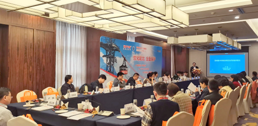 “血壓達(dá)標(biāo)，健康未來(lái)”主題分享會(huì)安徽站順利召開(kāi)