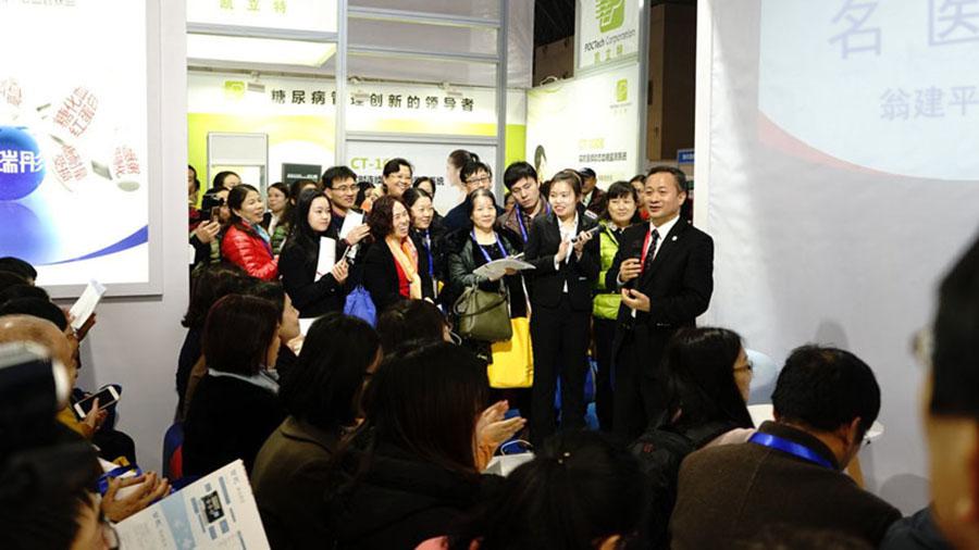 “復(fù)瑞彤”參展業(yè)內(nèi)年會(huì)，權(quán)威專家現(xiàn)場(chǎng)解讀產(chǎn)品優(yōu)勢(shì)