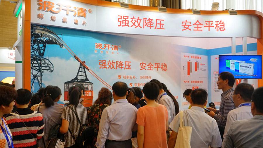 公司積極參與心血管學(xué)術(shù)盛會(huì)擴(kuò)大“波開清”產(chǎn)品宣傳