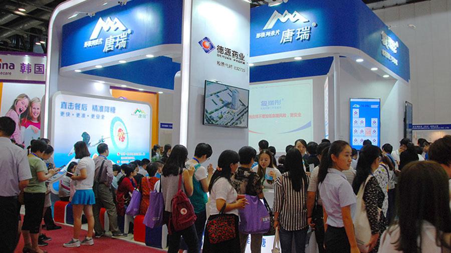 公司攜拳頭產(chǎn)品“復(fù)瑞彤”、“唐瑞”參展國際內(nèi)分泌大會(huì)
