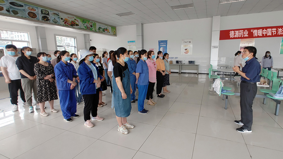 公司組織開(kāi)展“情暖中國(guó)節(jié)，濃濃粽葉香”端午節(jié)活動(dòng)