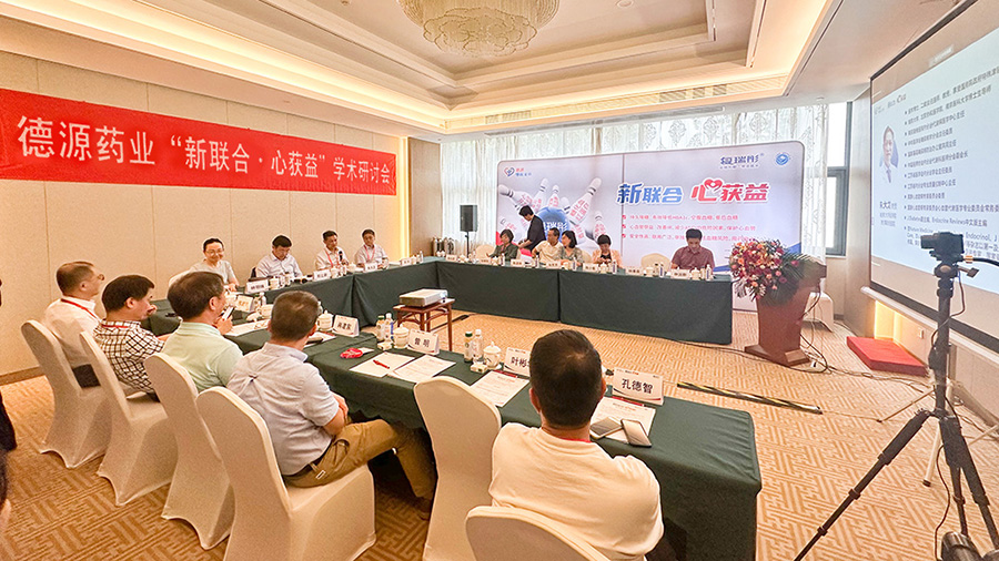 ”新聯(lián)合·心獲益”學術(shù)研討會（福建站）順利召開