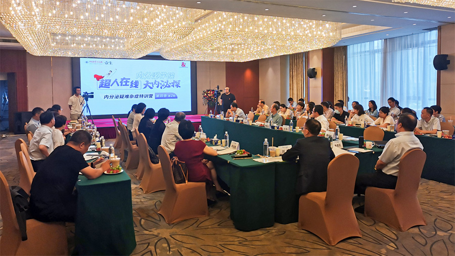 公司參與“大內(nèi)泌探.內(nèi)分泌疑難雜癥特訓營”分享吡格列酮學術(shù)研究成果