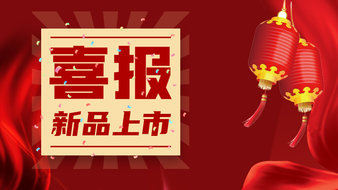 沙庫(kù)巴曲纈沙坦鈉片獲藥品注冊(cè)證書