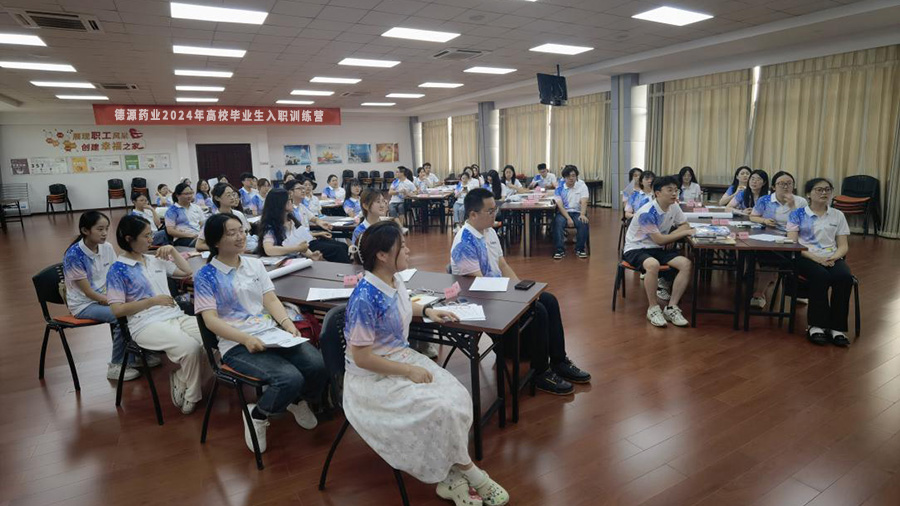 2024年應(yīng)屆高校畢業(yè)生入職訓(xùn)練營(yíng)順利結(jié)營(yíng)