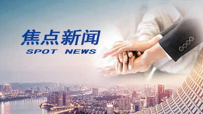 公司舉行2024年上半年中層管理人員述職會(huì)議