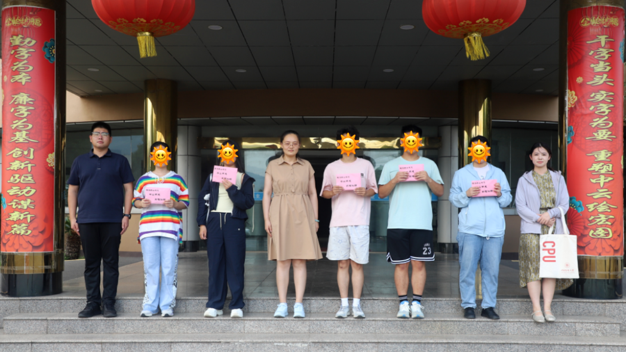 公司開展2025年“金秋助學”困難家庭大學生幫扶活動