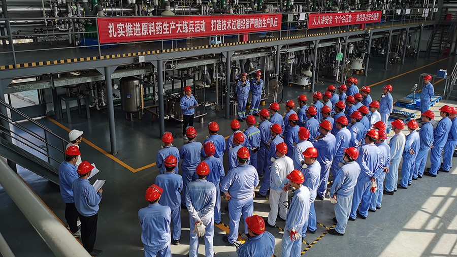 德源藥業(yè)二工廠成功舉行原料藥生產(chǎn)大練兵活動(dòng)